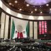 “Crean nuevas secretarías y agencia en la Cámara de Diputados, pero la oposición exige presupuesto”