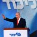 Elecciones en Israel: Netanyahu gana, pero depende de otras fuerzas para formar gobierno